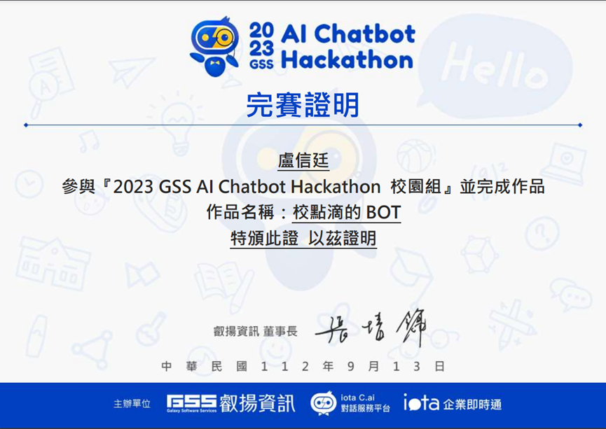 AI Hackthon
