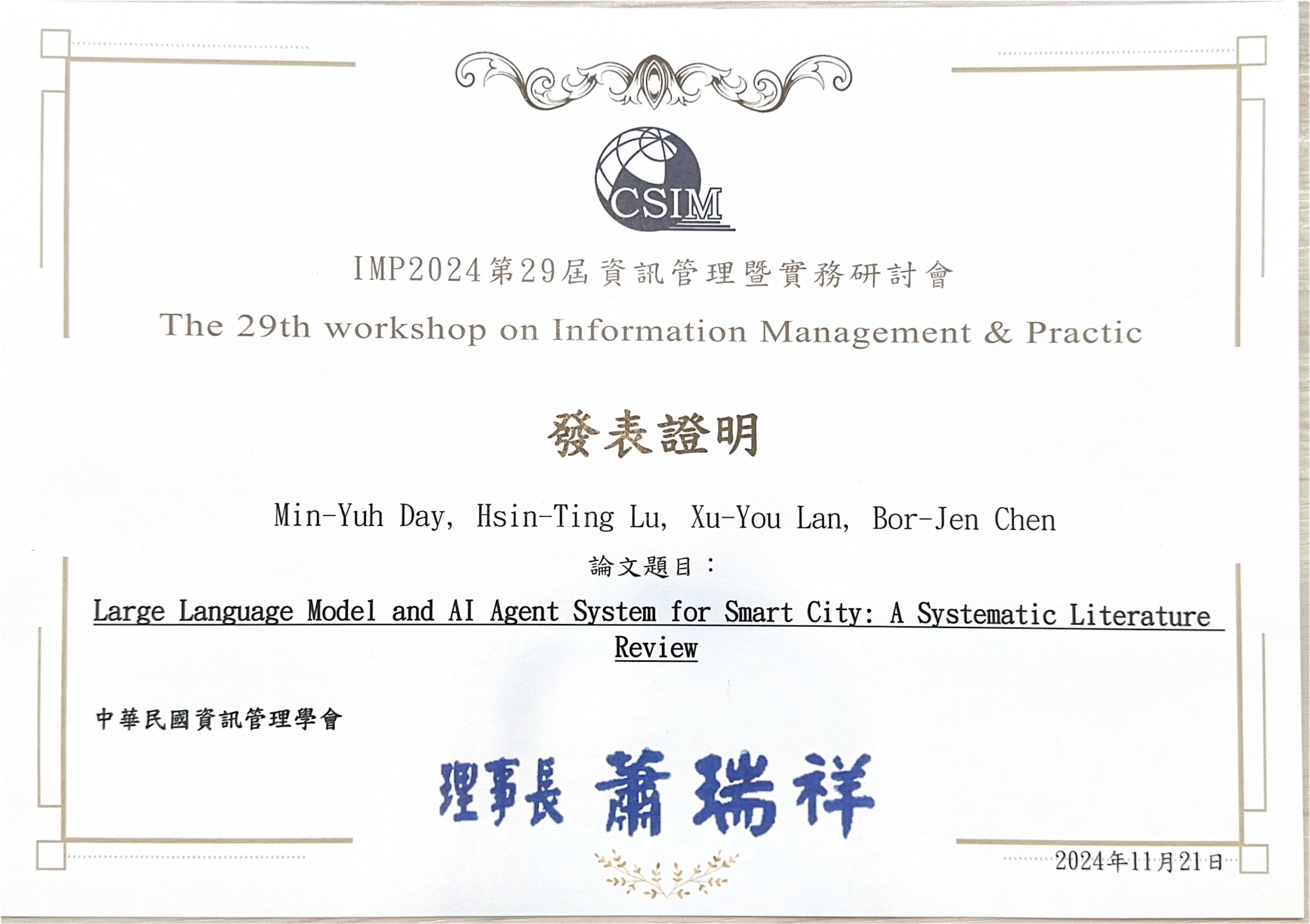conference