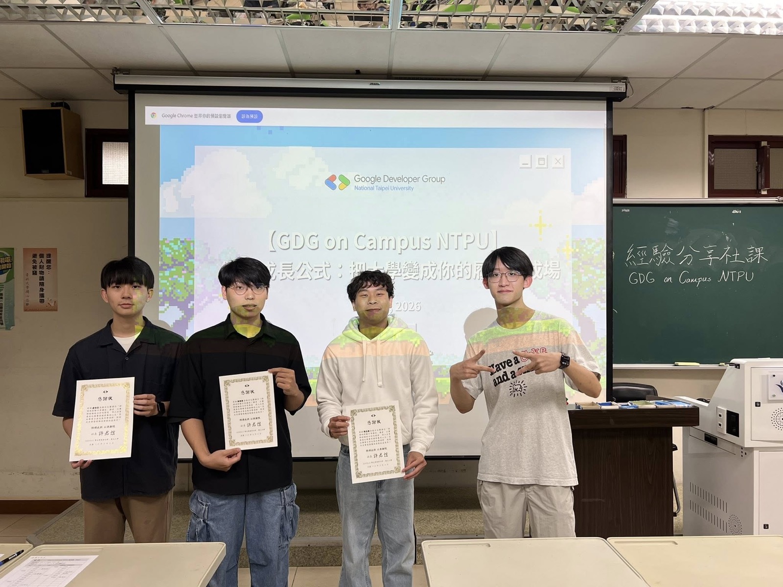 GDG活動照片1