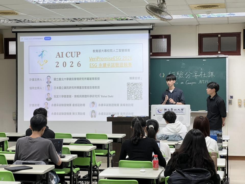 GDG活動照片2