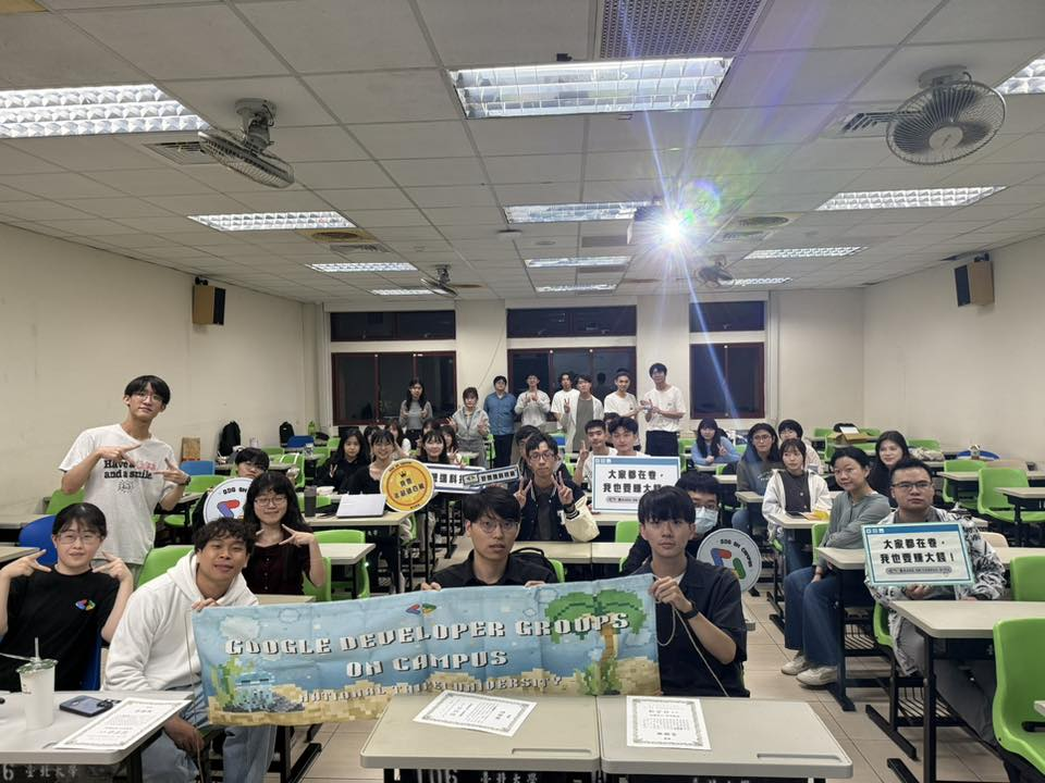 GDG活動照片4