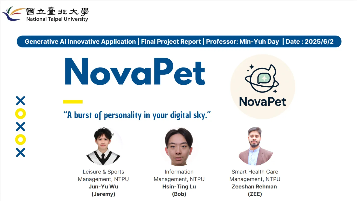 NovaPet 生成式AI專案