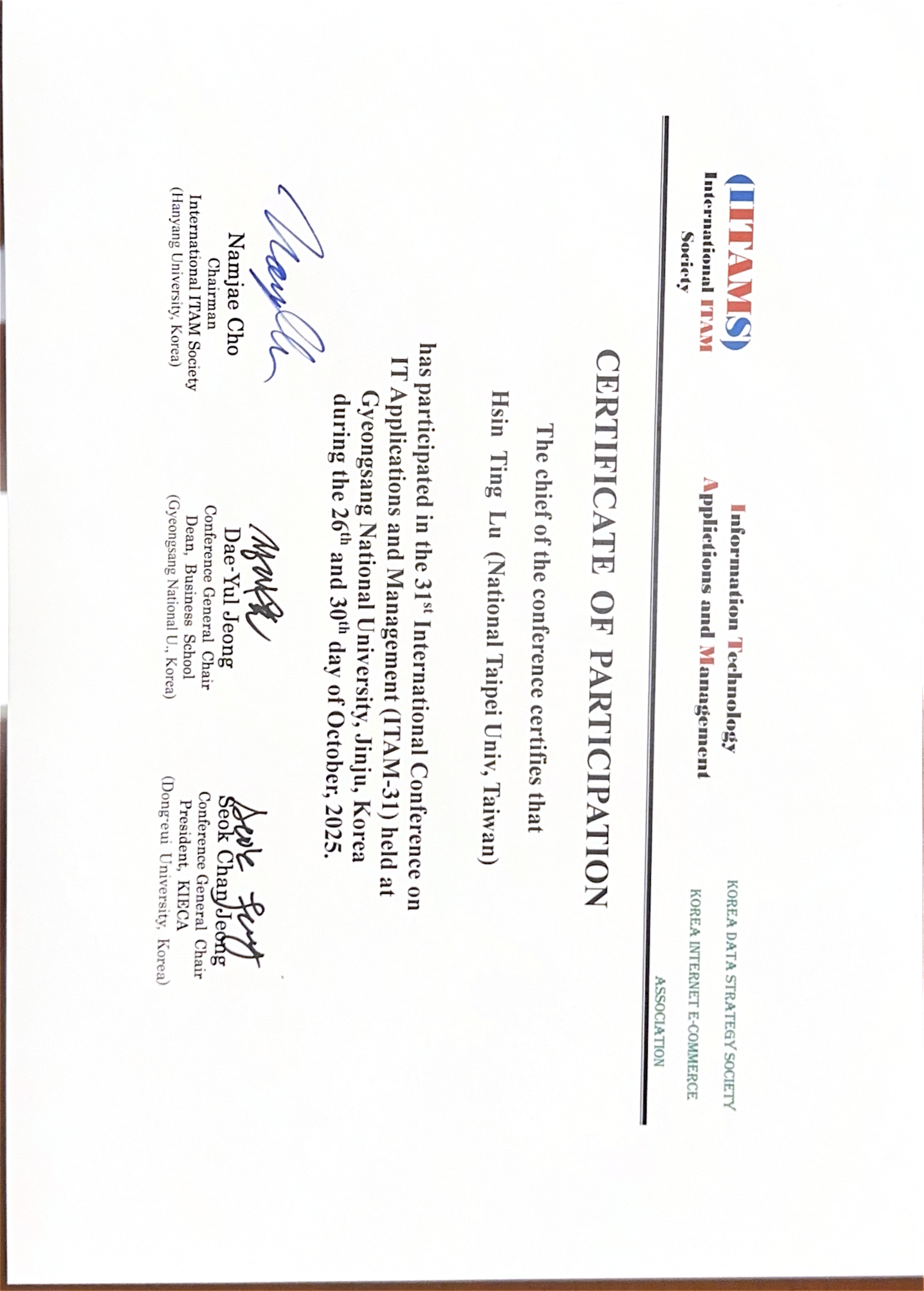 ITAM-31國際研討會證書
