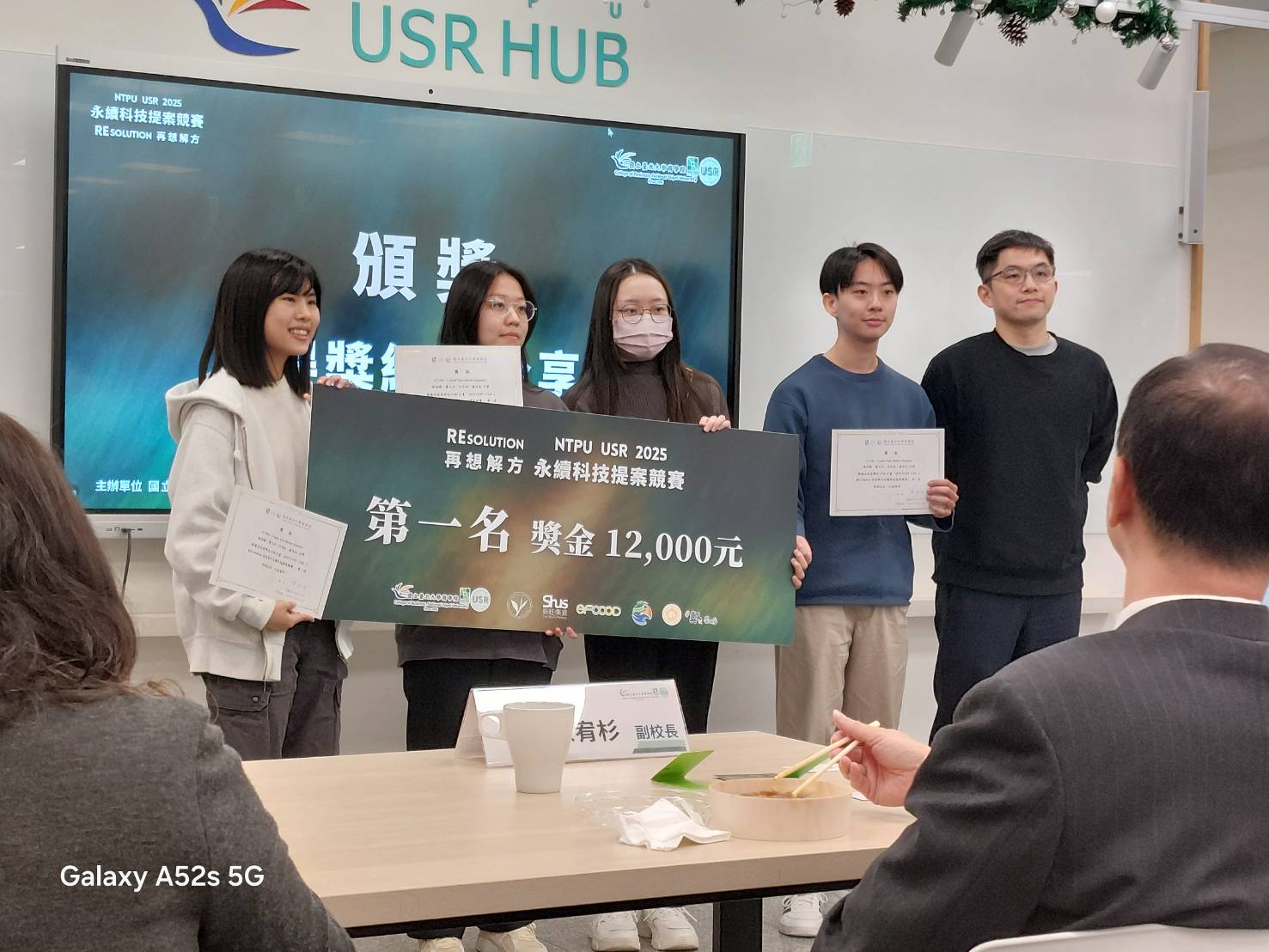 2025 NTPU USR REsolution 永續科技提案競賽第一名